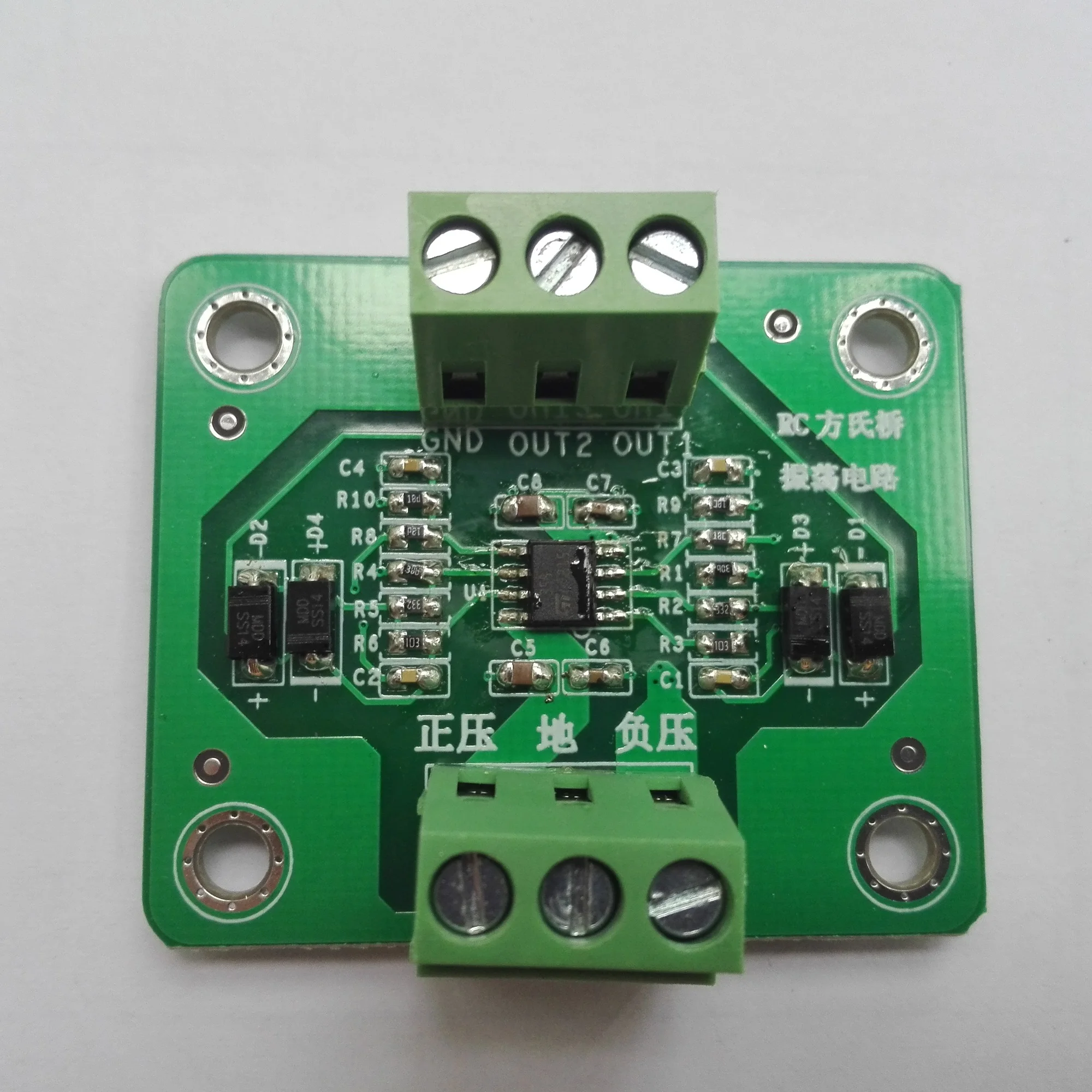 RC Wien Bridge Oscillation Circuit Module Self-excited Oscillation Sine Wave Signal Generator