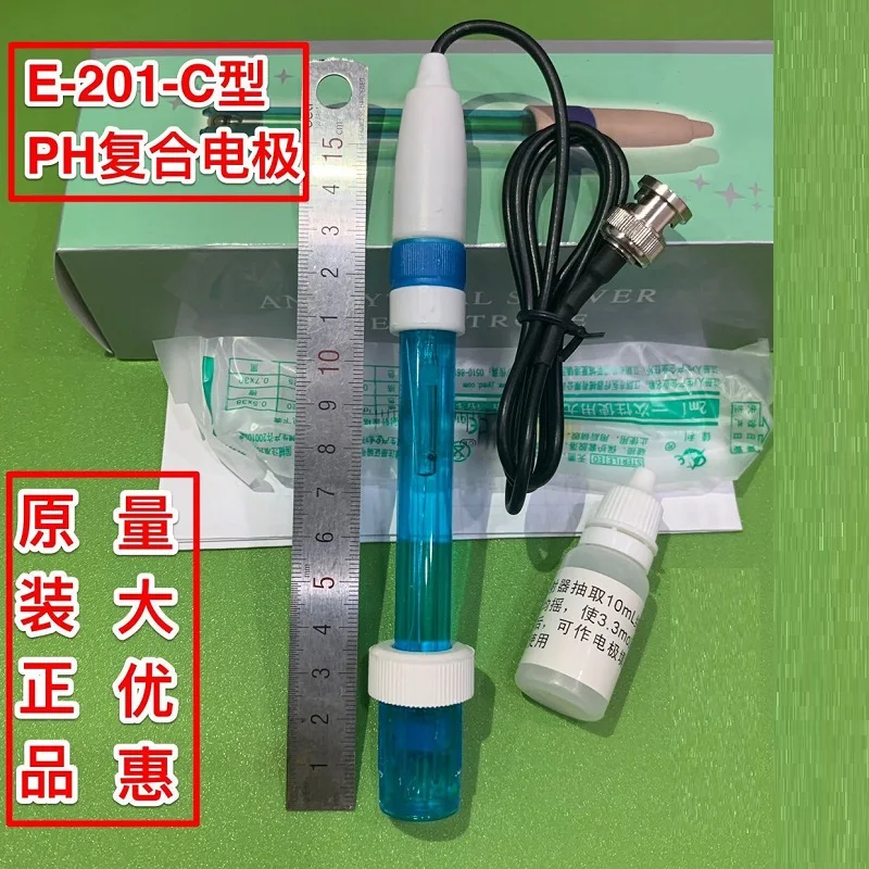 

E-201-C-9 Rechargeable PH Composite Electrode PHS-25 / PHS-3C Universal pH Meter Electrode