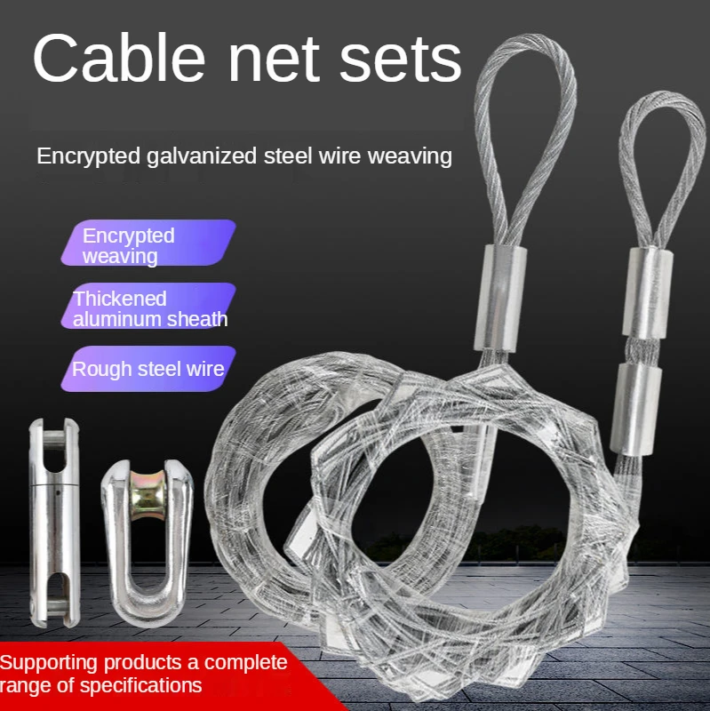 Cable mesh sleeve traction optical fiber rotation connector bending resistance middle wire side pull iron