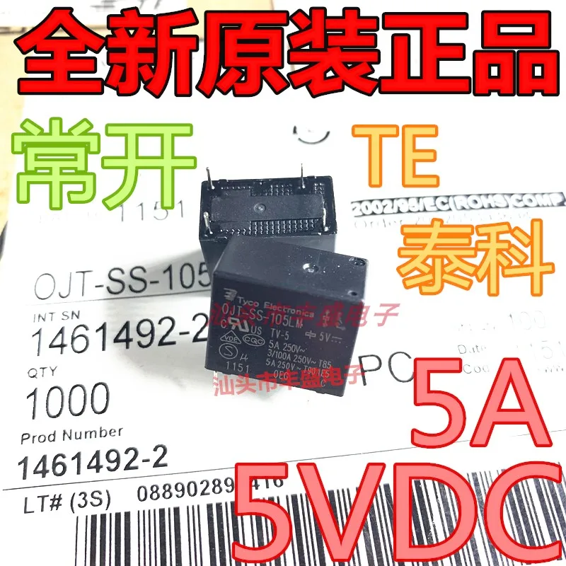 Free shipping  OJT-SS-105LM  5V 4 5A  5VDC  10PCS   Please note clearly the model