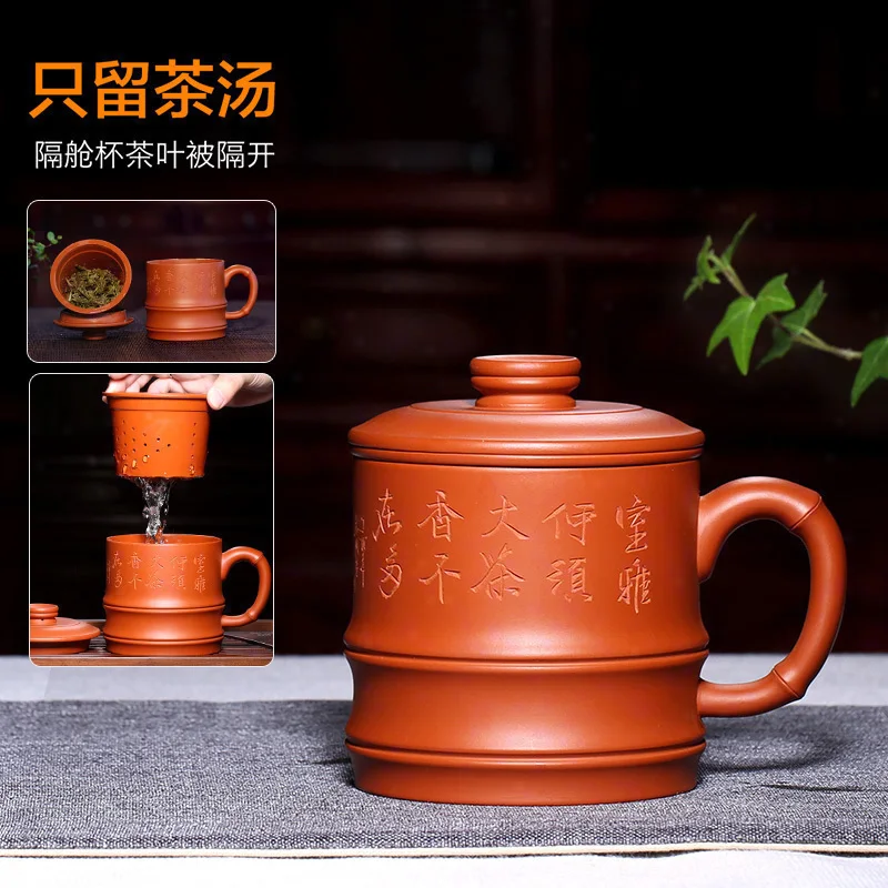 ★Tibetan pot of the yixing pure hand carved painted purple sand cup filter tank with cover household kung fu tea elegance