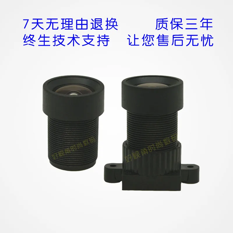 M12 HD Pure Infrared 850 Narrowband Industrial Camera Without Distortion 4.2mm Monitoring Thread 12mm Small Lens