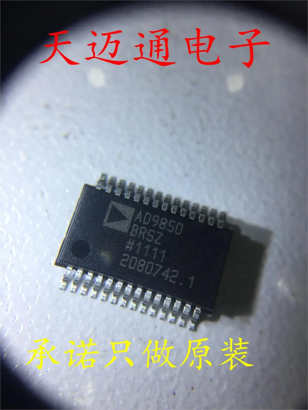 

Free shipping AD9850BRSZ AD9850 SSOP-28 ADI BOM 10PCS