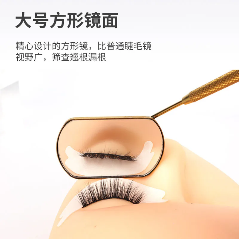 Multifunction Lash Checking Mirror Eyelash Extension Supplies Professional Portable Grafted Eyelashes Beauty Makeup Tools