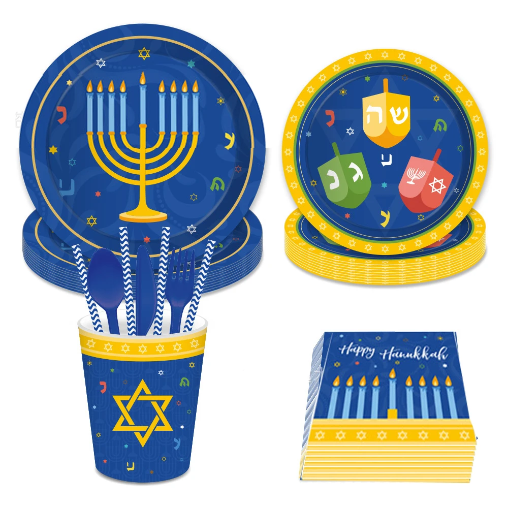 Jewish Hanukkah Theme Disposable Tableware Paper Plates Napkins Cups Straws Balloon Decoration Chanukah Party Supplies