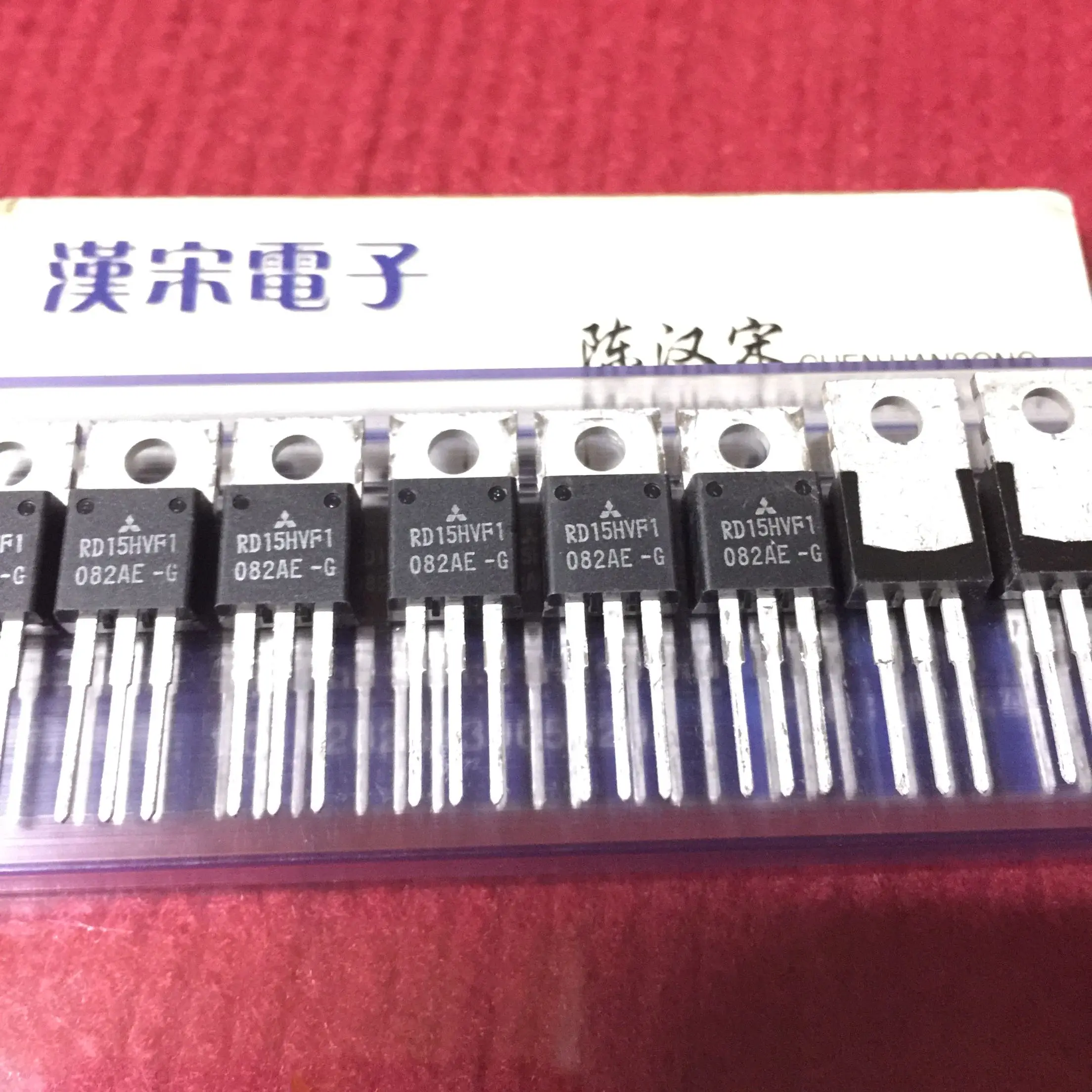 

Free shipping RD15HVF1 10PCS