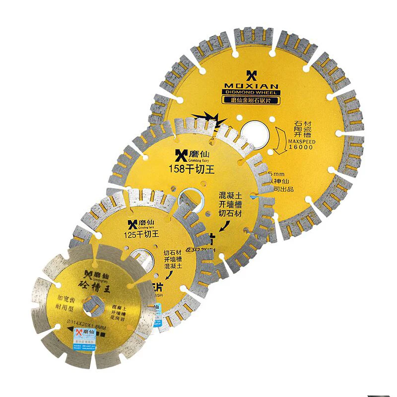 1Pcs 114 125 158 188mm diamond saw blade dry cutting disc for marble tile concrete quartz stone granite concrete cutting discs