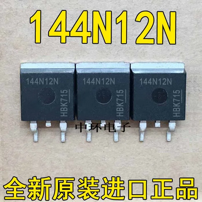 10 pcs IPB123N10N3G 123N10N TO-263 58A 100V MOS ＆  IPB144N12N3G 144N12N 120V56A  TO-263