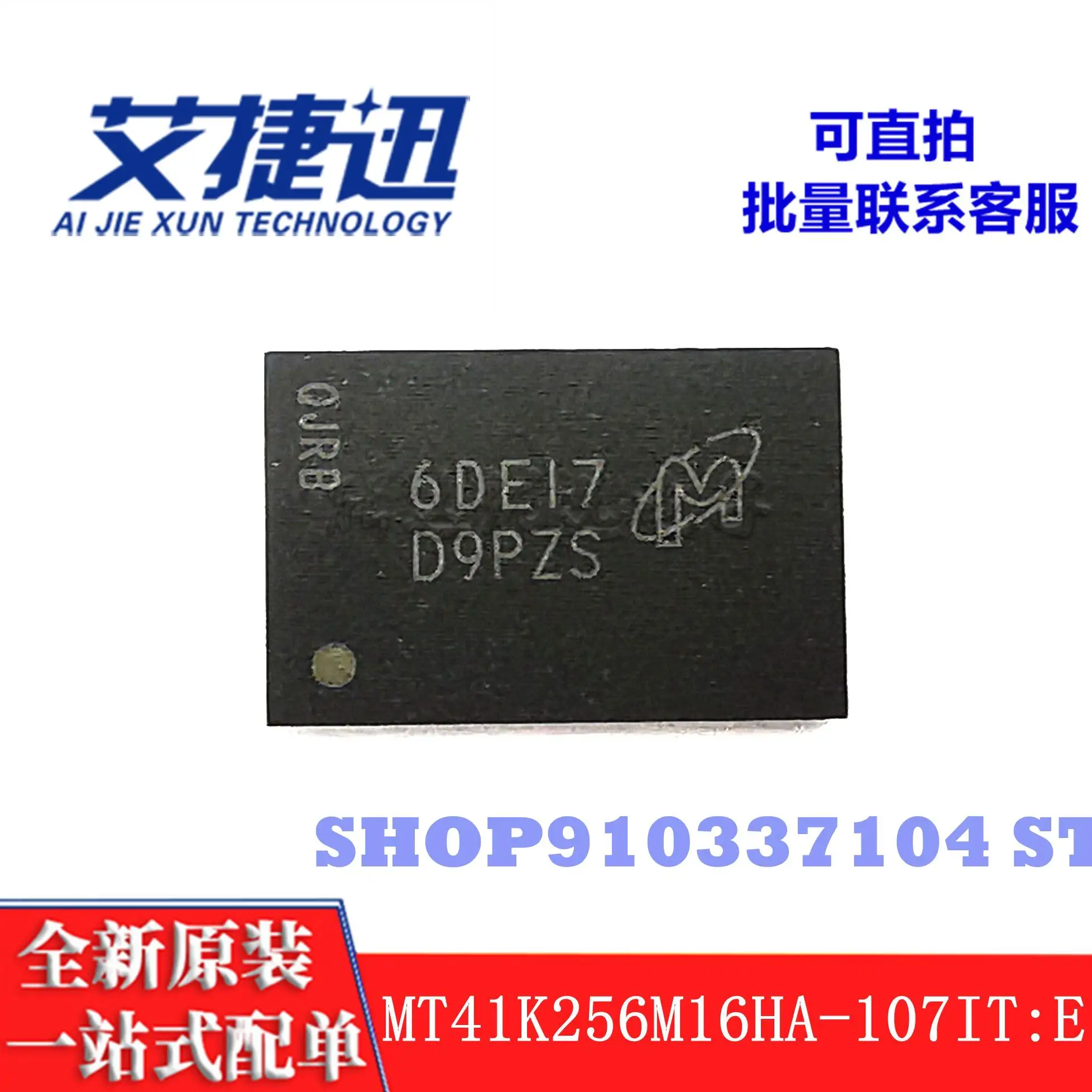 2pcs/lot MT41K256M16HA-107IT:E mark D9PZS BGA memory IC chip new and original