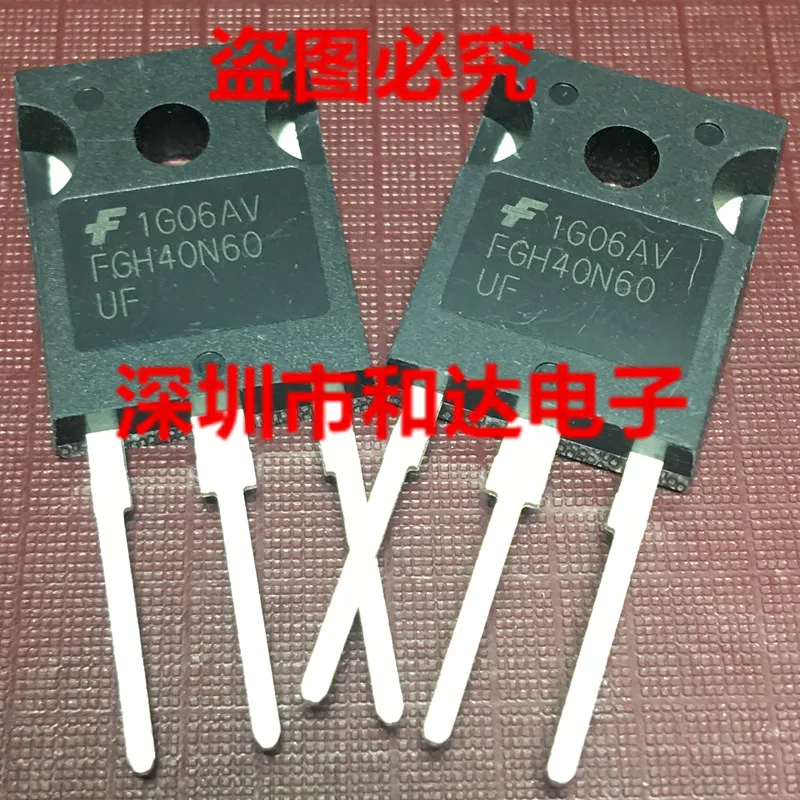 (5 Pieces) FGH40N60UF TO-247