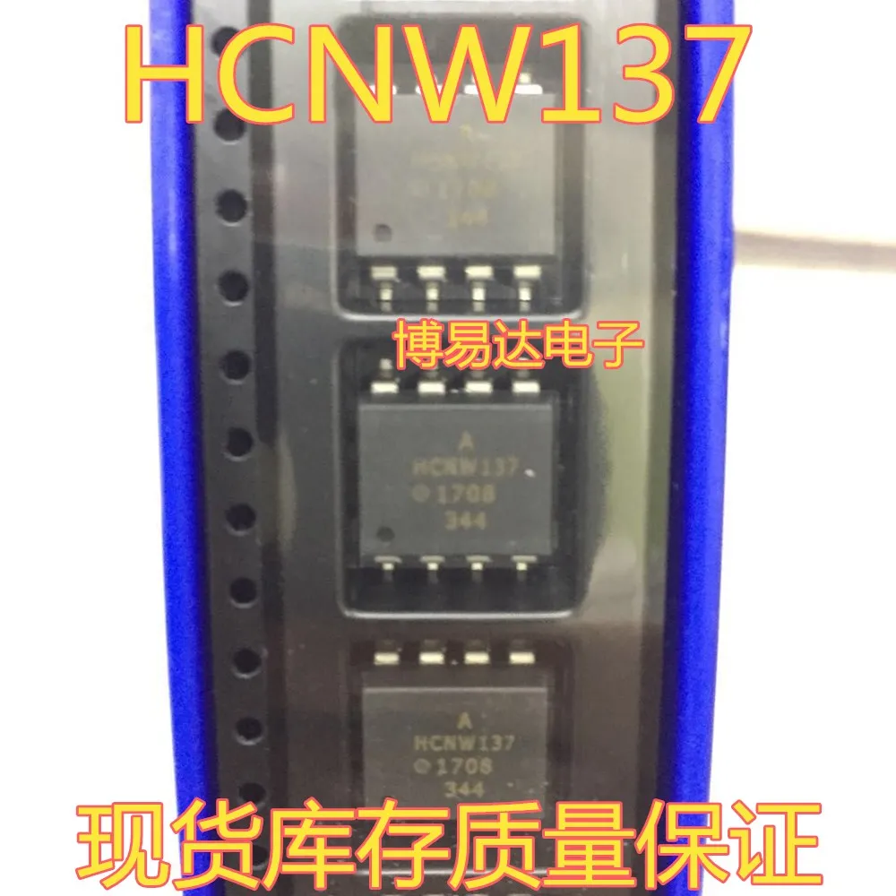 

HCNW137 SOP-8 137