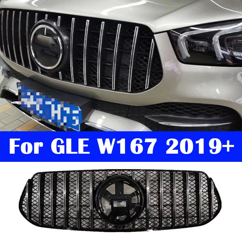 ABS Center Grill Vertical bar Front Car Middle grille for Mercedes-Benz GLE Class W167 2020 GLE350 For AMG GT Bumper