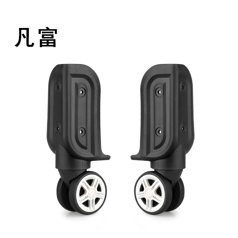 

FANFU Luggage Wheel Accessories Bag Password Suitcases Casters Maintenance Password Suitcase Rolling Trolley Luggage Wheels