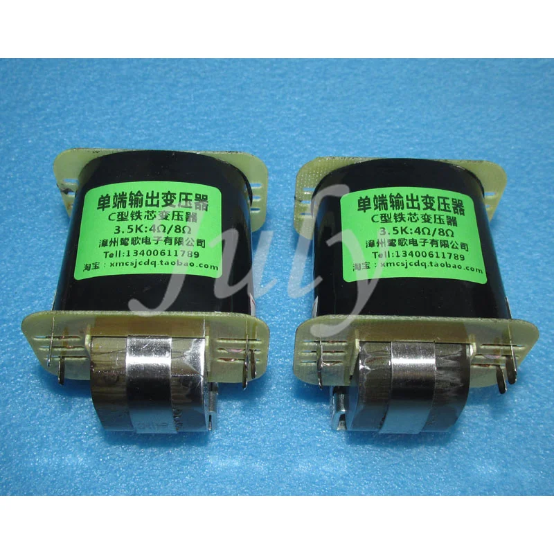 3K5: 4Ω 8Ω amorphous dualC-type iron core, amplifier single-ended output transformer, suitable for 6P3P EL34 KT66 tube