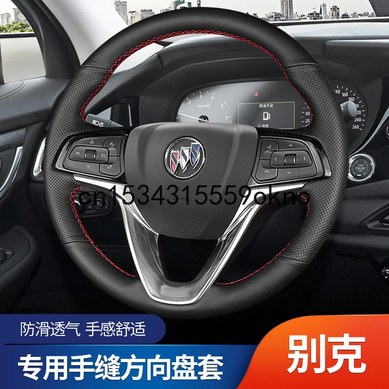 

Сделай Сам чехол рулевого колеса автомобиля, подходит для Buick Encore GX 2020, автомобильные аксессуары