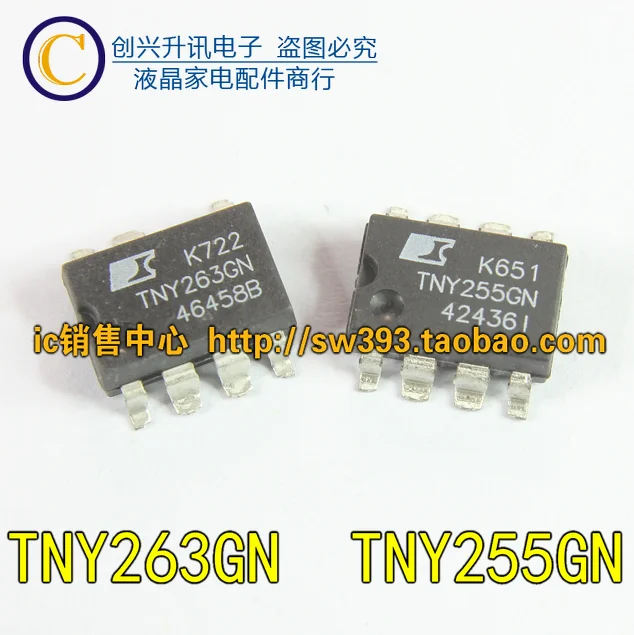 (5 pièces) TNY255G SMD-8