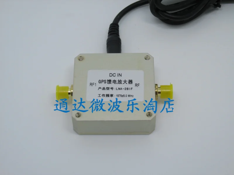 

GPS feed amplifier lna-28if / relay amplifier / low noise amplifier / GPS amplifier