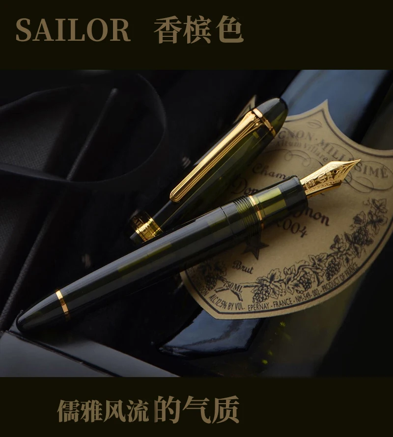 Sailor Fountain Pen Champagne Translucent Green Large 21K Gold Nib Luxurious Gift Ink Pen Stationery 11-8270