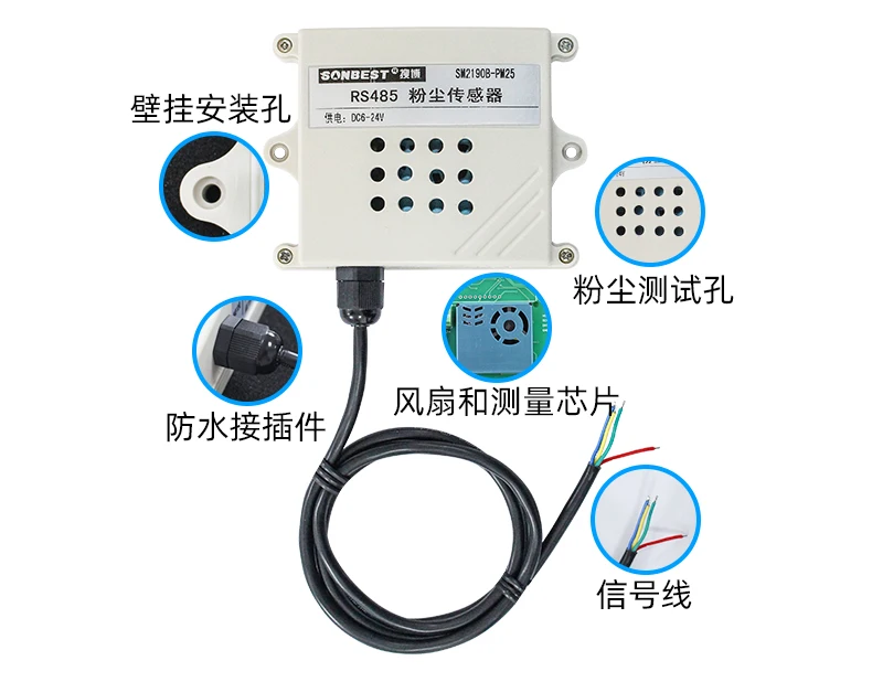RS485 Dust PM2.5 Sensor PM10 Air Quality Detector Dust Collection Module Transmitter