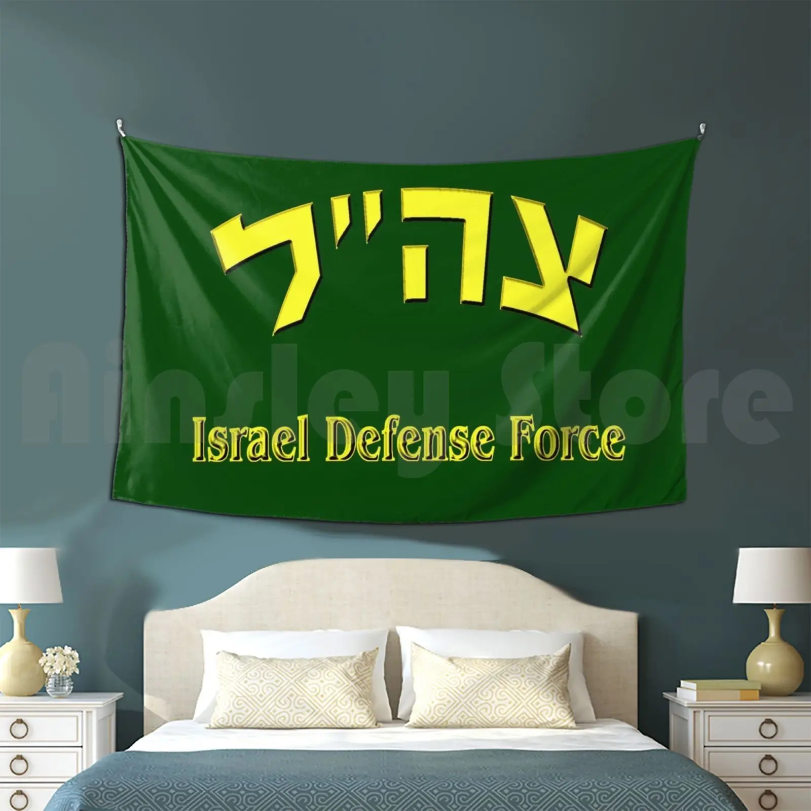 Israel Defense Forces Logo Customized Tapestry Tzahal Israel Defense Force Israel Zahal Logo Crest