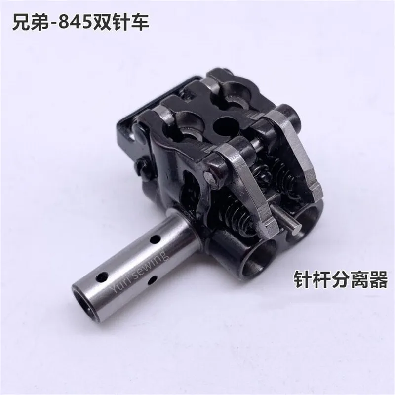 

BROTHER 845 double needle needle bar clamp assy clutch lever industrial sewing machine spare parts