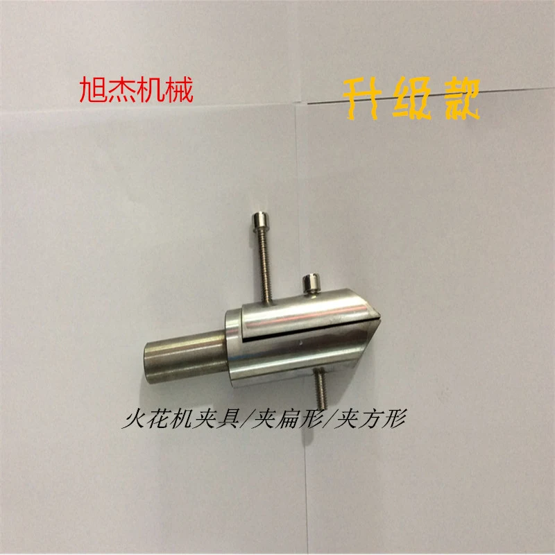 Spark Machine Copper Male Fixture, Spark Machine Electrode Chuck Factory Direct Sales, Electric Pulse Fixture, Round Fixture