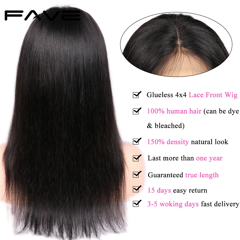 FAVE Lace Front Wigs Brazilian Straight Remy Human Hair Wigs Free Part 4x4 Lace Closure Wig Perruque Cheveux Humain Fast Ship