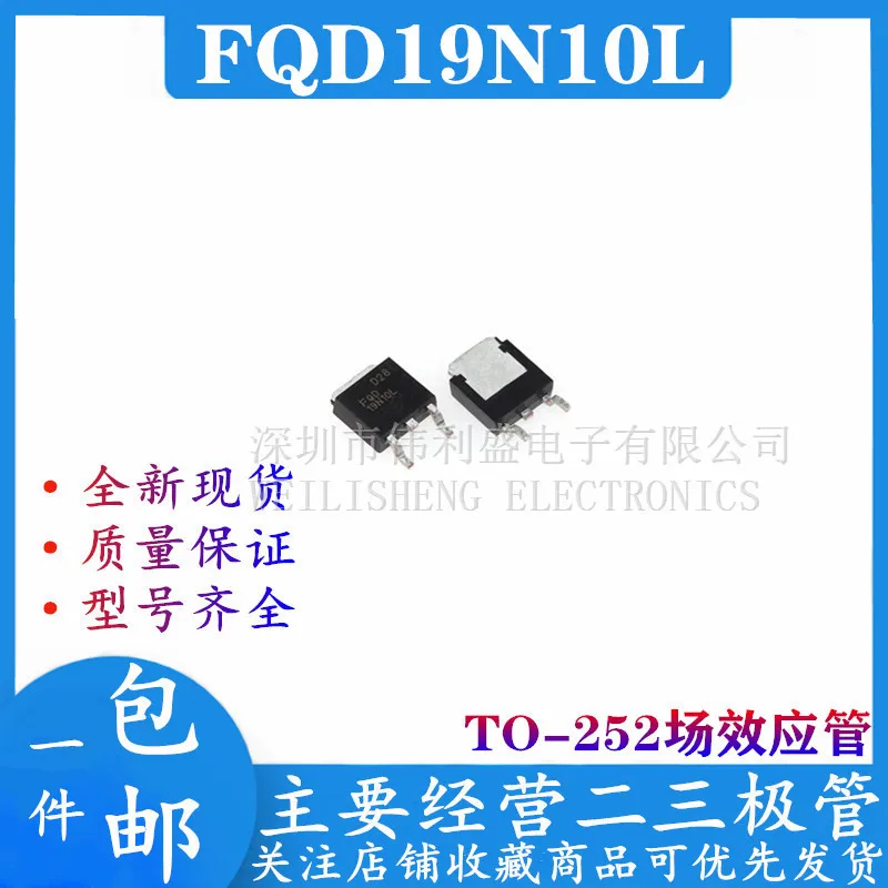 5 Chiếc/FQD19N10L TO252 19N10L