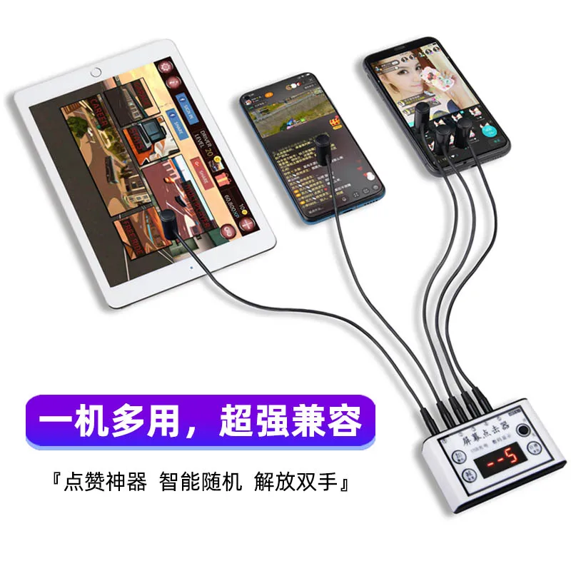 Pad Phone Screen Automatic Clicker Mute Live Broadcast Like Physical Clicker Connector