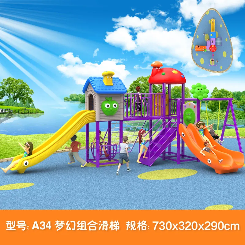 kids toy slide baby outdoor games swing kindergarten sets children's plastic child children playground indoor garden large A34