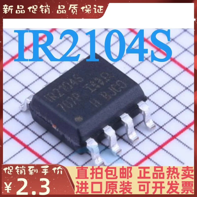 20PCS IR2104S IR2104STR SOP8  New original IC