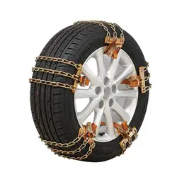 6pcs/set Car Tyre Winter Roadway Safety Tire Snow Adjustable Anti-skid Safety Double Snap Skid Wheel Chains For Car Wheels