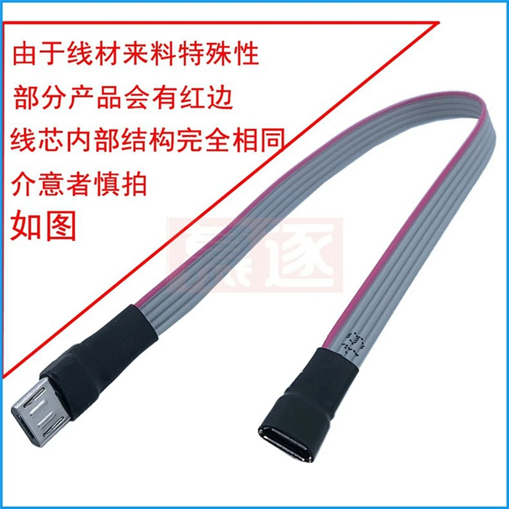 Micro-Usb 5Pin Micr… - image