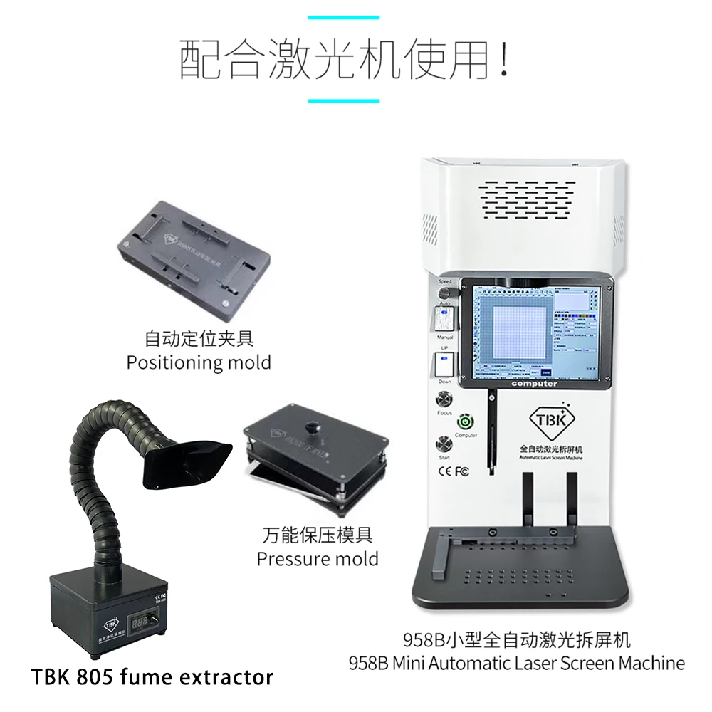 TBK 958B Auto Focus Laser Cutting Engraving Marking Printer Machine, Iphone Back Glass Remover, Mobile Phone Separating Machine