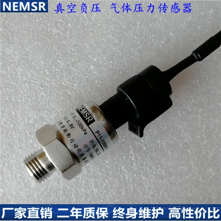 Vacuum Negative Pressure Sensor 0-5V/4-20mA Output Vacuum Negative Pressure Transmitter Gas Sensor