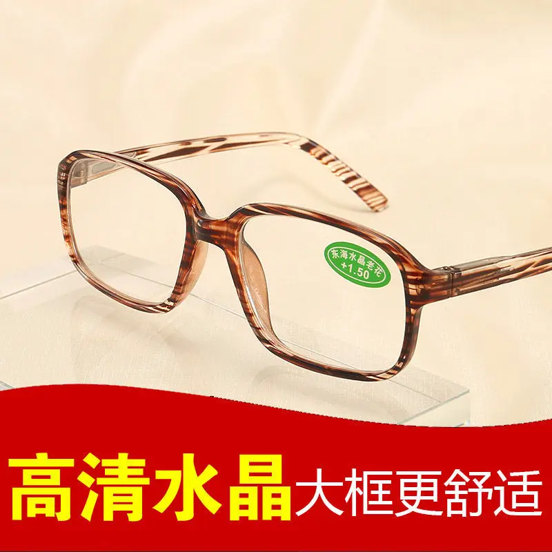 

Shatar Big Frame Reading Glasses Men Women Prescription Glasses Glass Lens Clear Wear Resistant Fashion Youthful Anti Fatigue