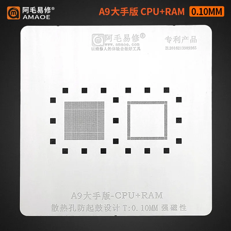 0.1MM 0.12MM Amaoe CPU RAM BGA Reballing Stencil For A8 A9 A10 A11 A12 A13 Solder Repair Tin Plant Net lot