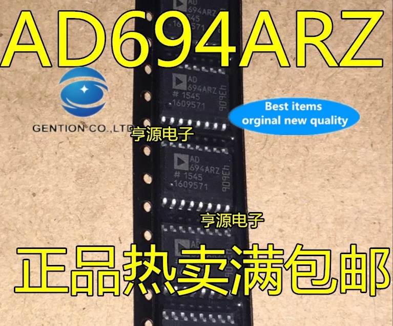 5pcs real photo 100% new and orginal    694 arz AD694ARZ AD694AR AD694 SOP16 instrumentation amplifier