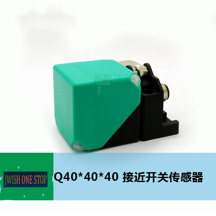 

Q40 inductive two-wire DC AC 40mm square metal proximity Connector