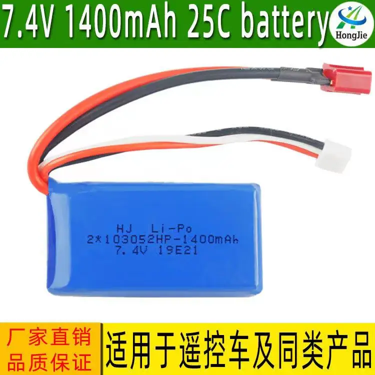 Factory pin 7.4 V 1400 mah remote control speed car A979 A969 A959 - B - B - B K929 - B lithium battery