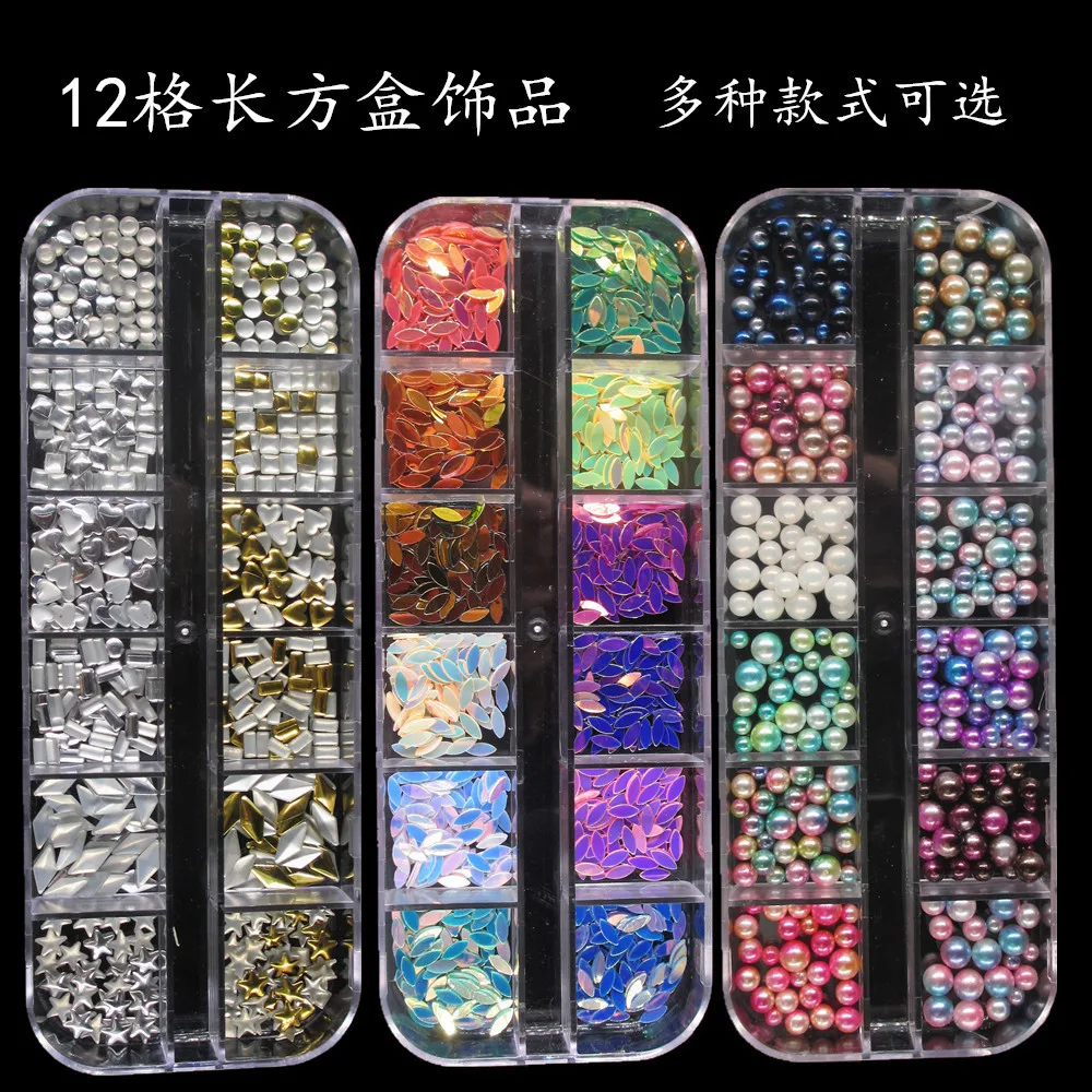 12 Grid Nail Art Flat Bottom Rhinestone Mermaid Gradient Pearl Horse Eye Sequins Nail Decoration DIY Nail Decorations