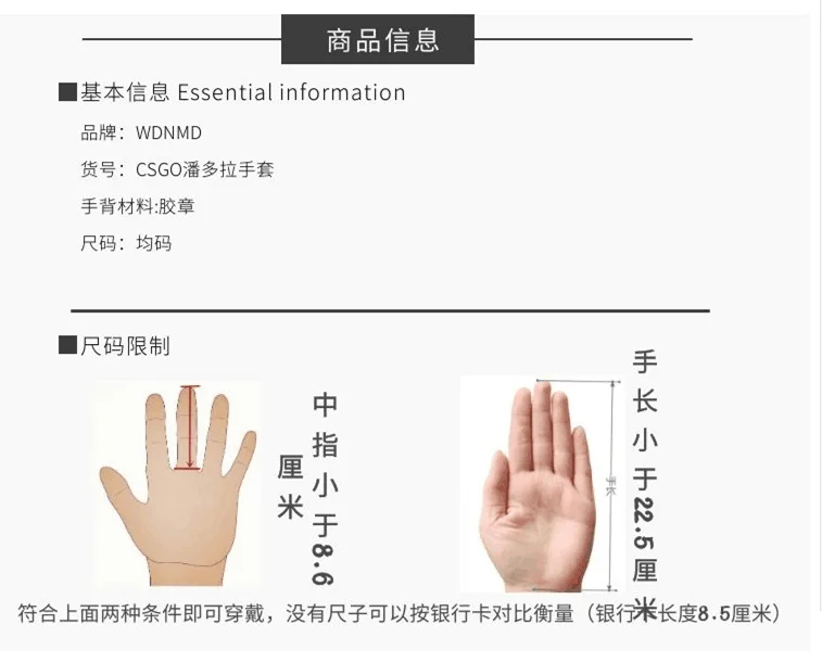 CSGO Cosplay Prop Pandora Box Sport Motor Fahrer Handschuhe