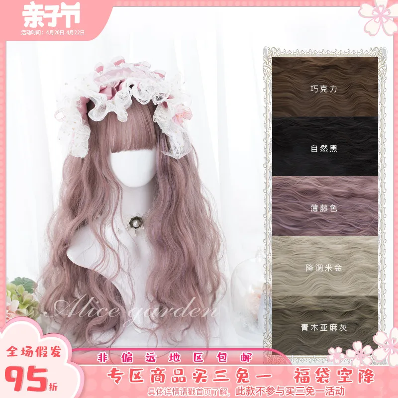 

High Quality Harajuku soft girl Lolita "Annes" Lolita long curly hair egg roll Japanese wig