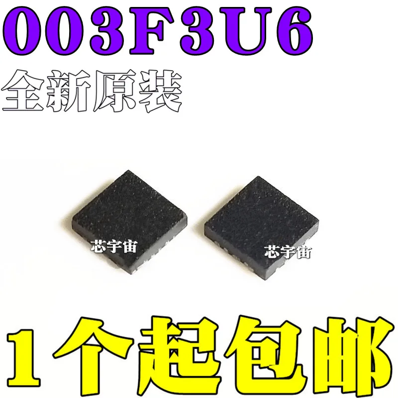 Original 5Pcs/STM8S003F3U6TR QFN20 S033 STM8S003F3U6