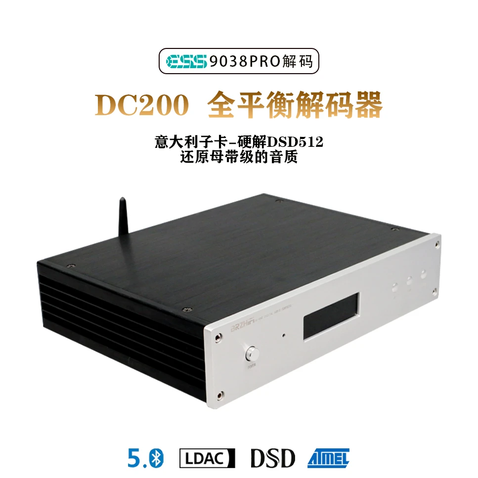 HIFI DC200 ES9028 ES9038PRO DAC decoder hard decoding Bluetooth 5.0