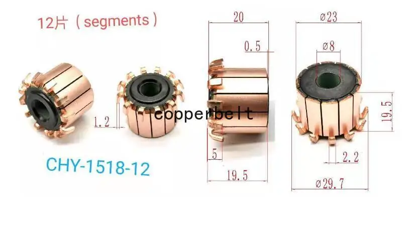 

8x23x19.5(20)mm 12P 10-500pcs Teeth Copper Hook Type Electrical Motor Commutator