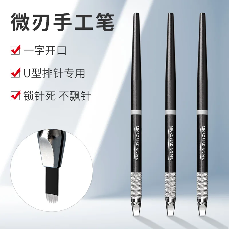 1pc Microblading Permanent Makeup Manual Tattoo Pen High Quality Tebori for Eyebrow Flat U Shape Needles