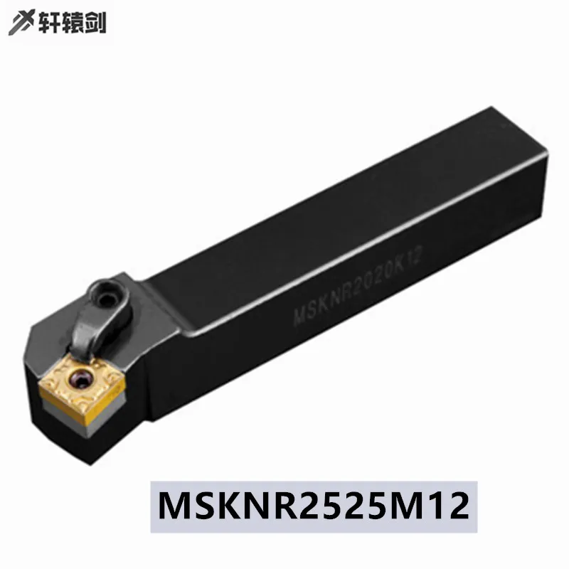 1 шт. MSKNR2525M12 MSKNL2525M12 поворотные твердосплавные вставки Держатель Инструмента CNC машина SNMG