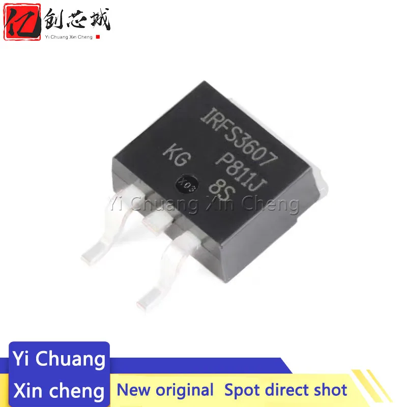 

10PCS IRFS3607TRLPBF IRFS3607 IRFL3607PBF IRFL3607 TO-263/TO-262 80A 75V N-ch Power MOSFET