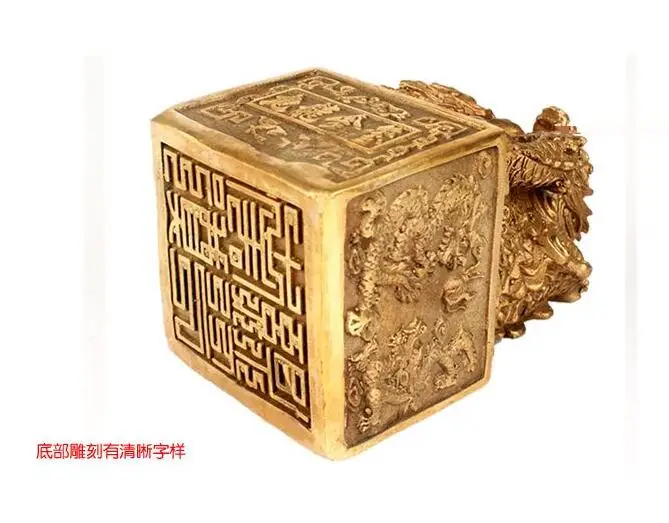 التنين النحاس النقي جيد محظوظ الختم Xianglong الرسمي تهنئة Jiulong ختم الرسمي فنغ شوي الحلي ختم رأس التنين